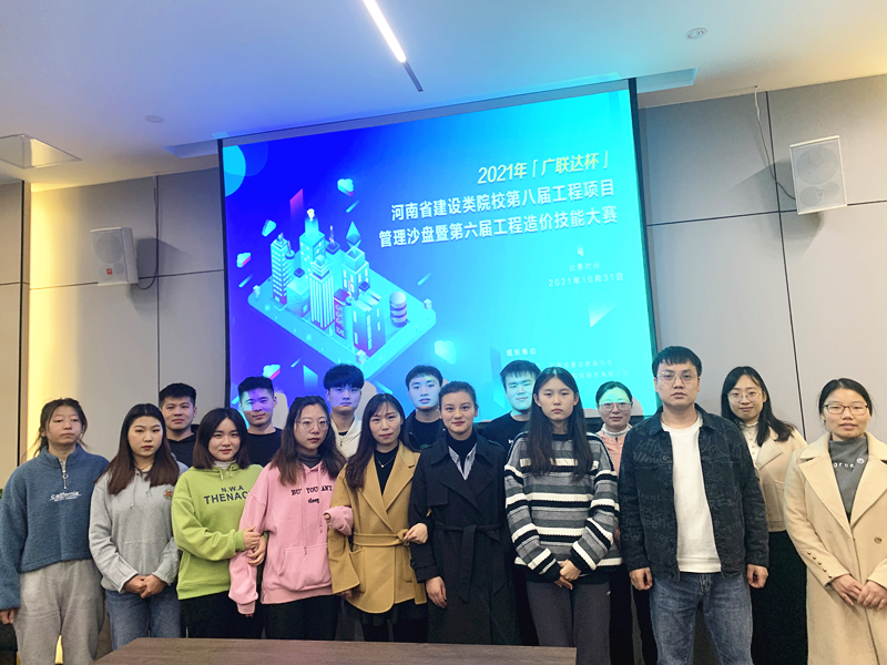 师生合影2021.11.26_副本